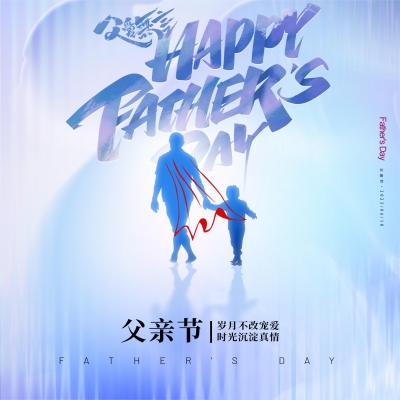 付出有回應，深愛知感恩